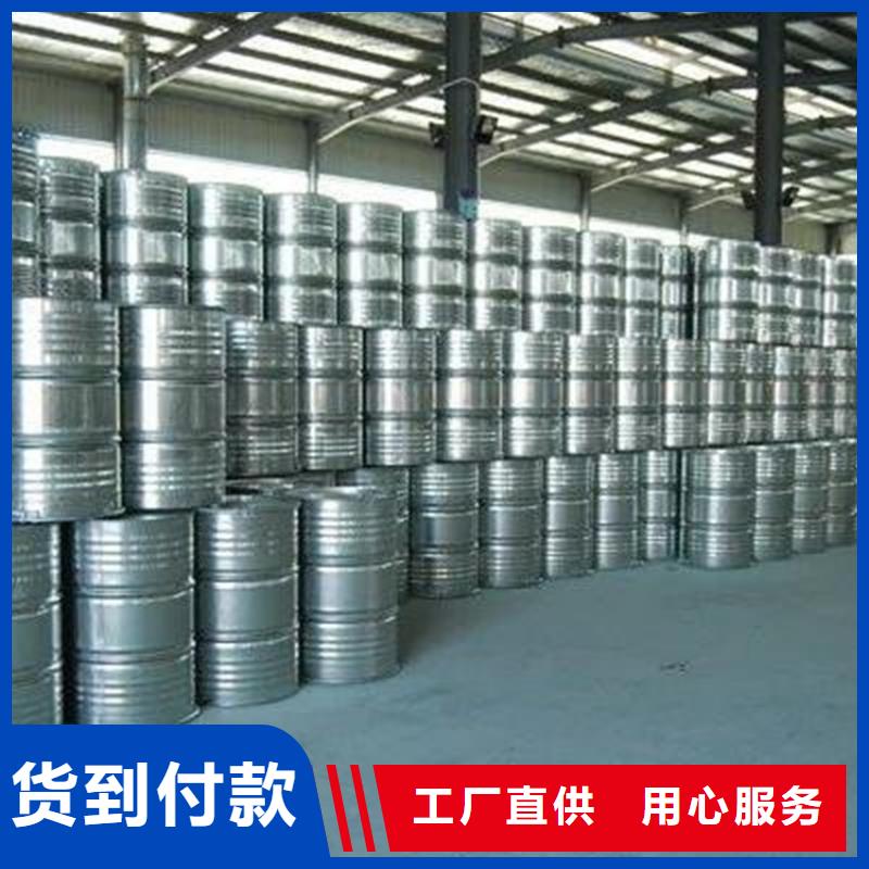 三甲基一氯一甲基三氯-大家一致的选择!