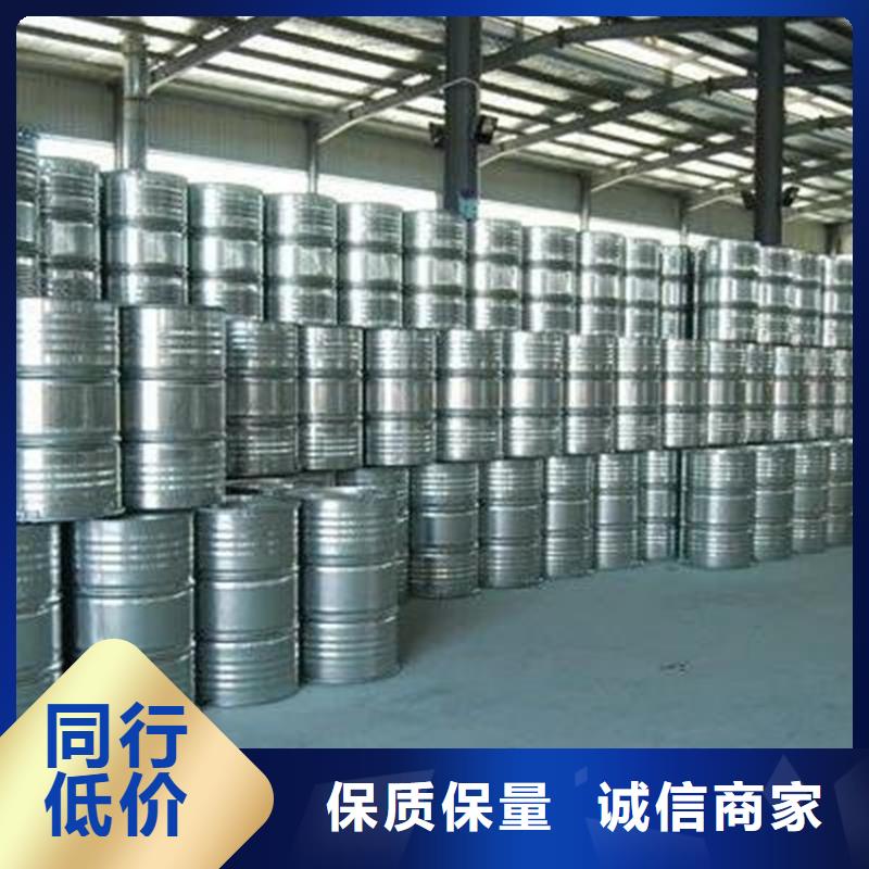 三甲基一氯一甲基三氯生产厂家-批发