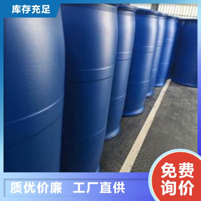 甲酸四氢呋喃严选用料