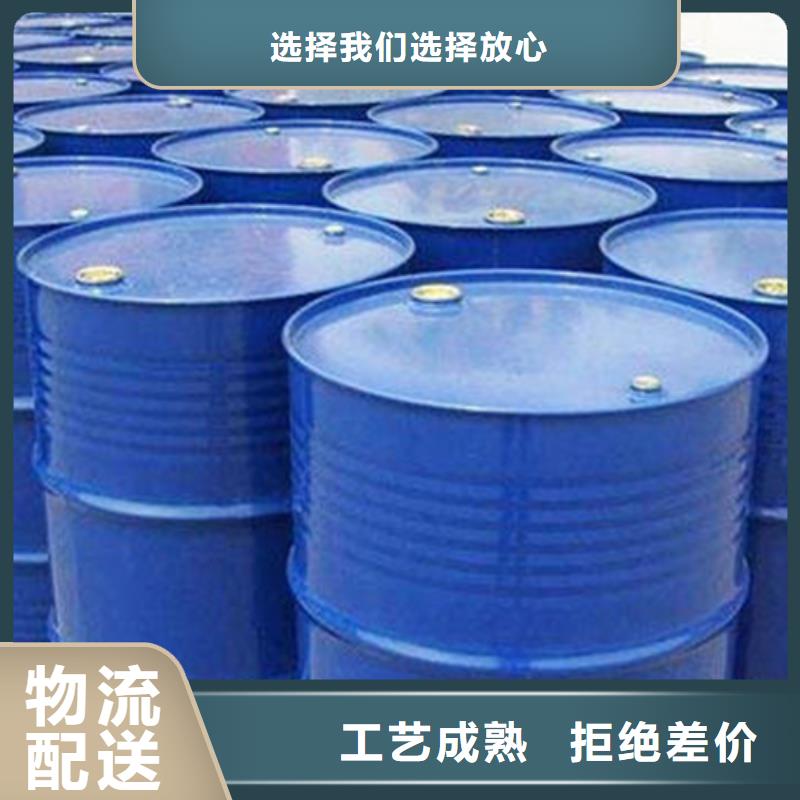 甲酸二氯乙烷厂家国标检测放心购买