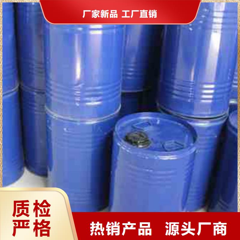 三甲基一氯一甲基三氯-大家一致的选择！