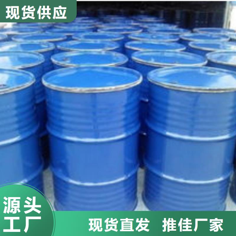 二氯乙烷厂家价格合理