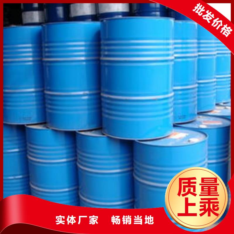 三甲基一氯一甲基三氯-大家一致的选择！