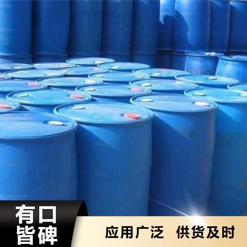 三甲基一氯一甲基三氯-大家一致的选择！