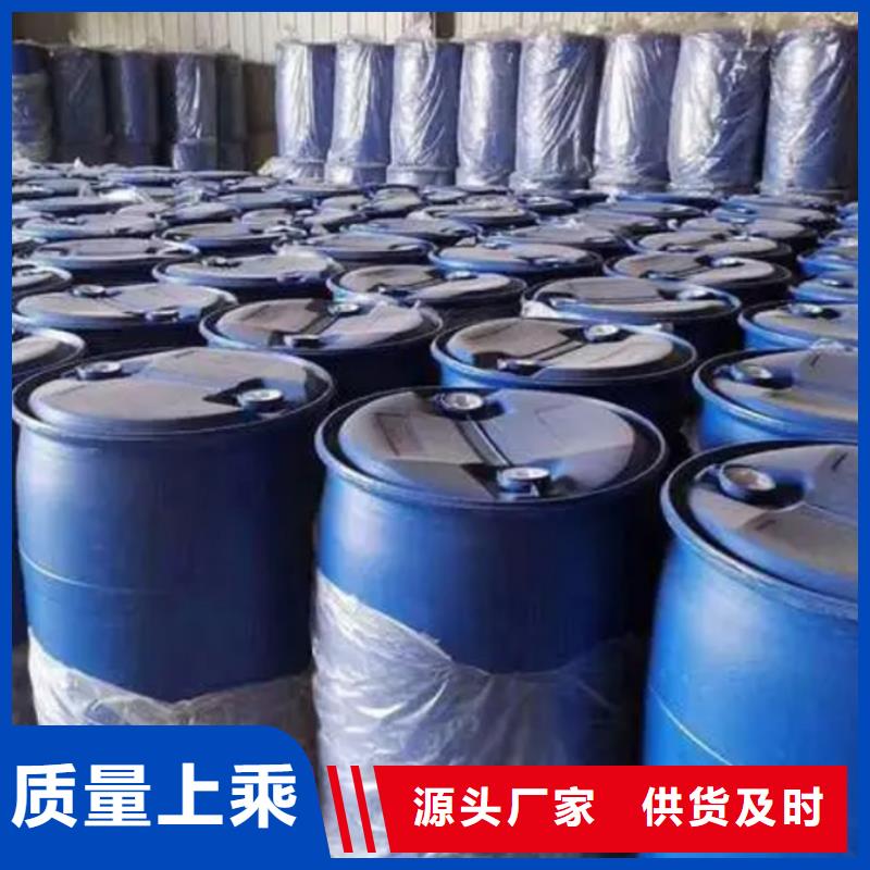 工业用甲酸咨询
