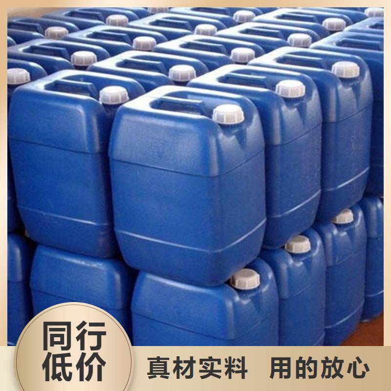 异丁醛企业-质量过硬