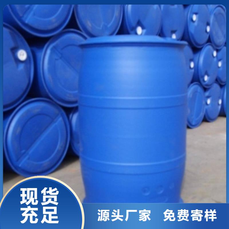 苯甲醇低报价