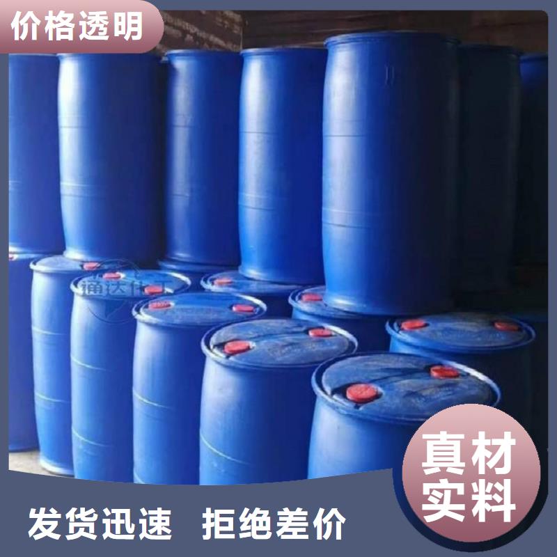 【甲酸】四氢呋喃源头工厂
