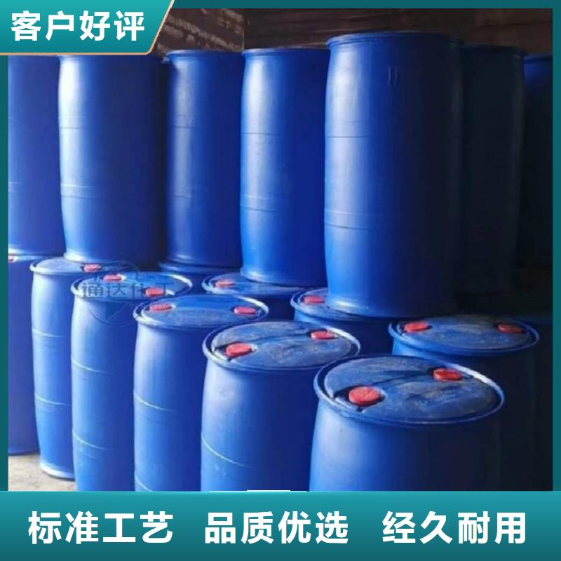 工业用甲酸咨询