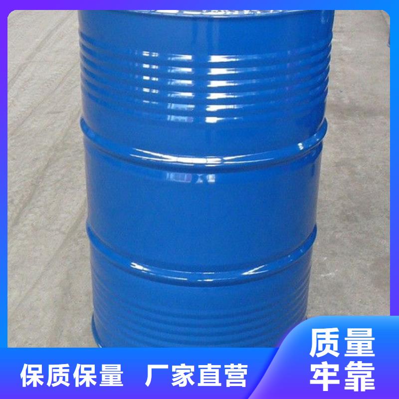 三甲基一氯一甲基三氯-大家一致的选择！