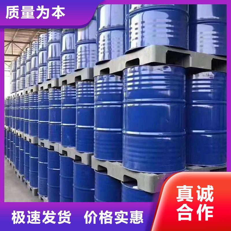 优质四氢呋喃