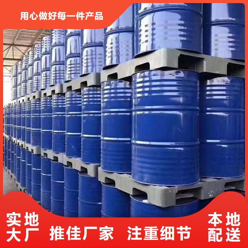 甲酸_【1.4丁二醇】源头厂商
