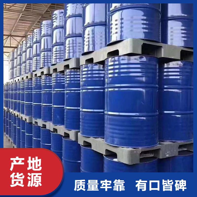 四氯乙烯源头厂家