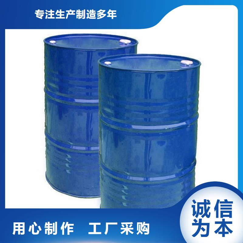 【甲酸】环己酮免费询价