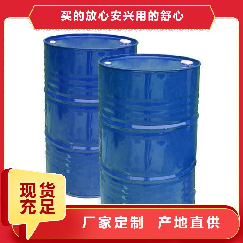 甲酸价格实在的厂家