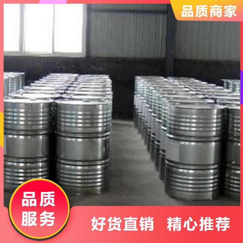 【甲酸】环己酮免费询价