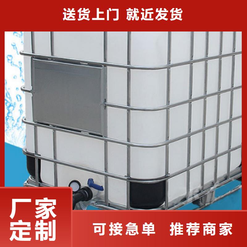 异丁醛、异丁醛出厂价
