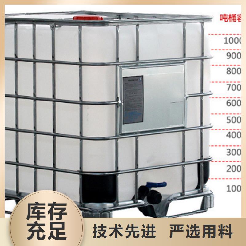 可定制的工业用甲酸现货厂家