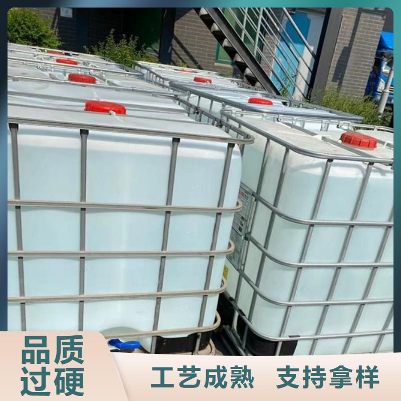 94甲酸生产厂家支持定制