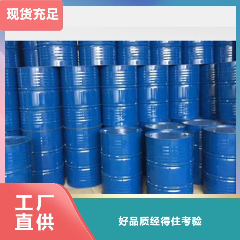 氯化苄厂家匠心品质