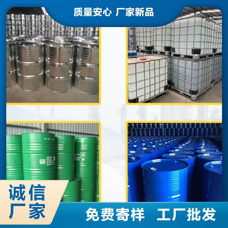  四氯乙烯- 四氯乙烯专业品质
