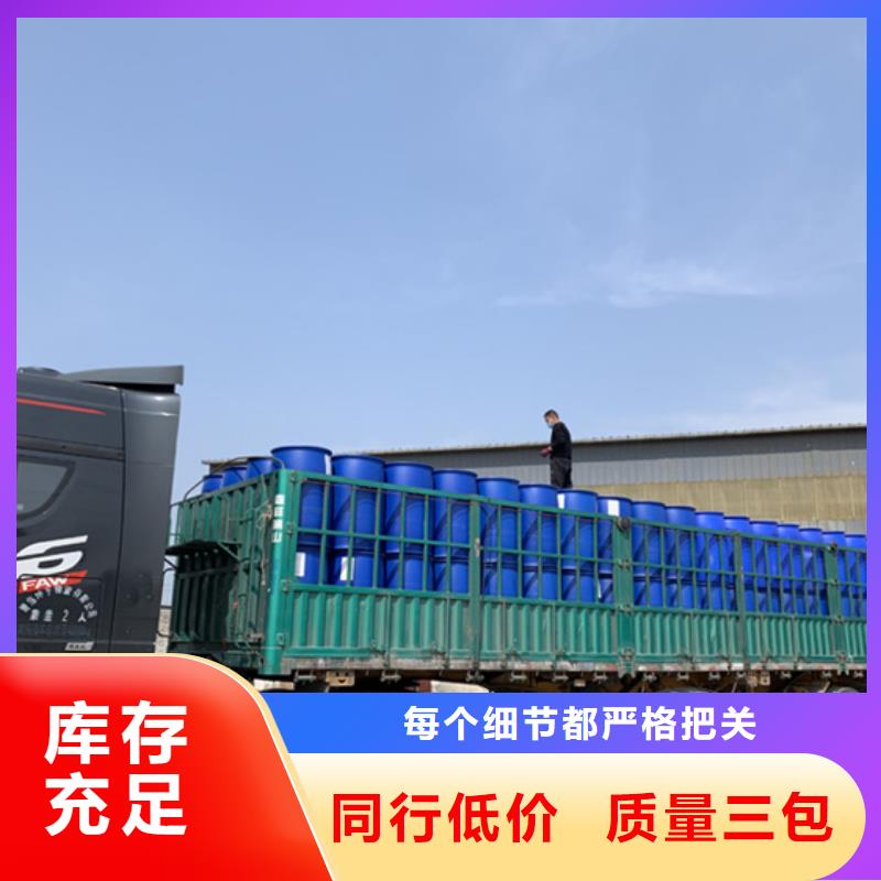 94甲酸生产厂家支持定制