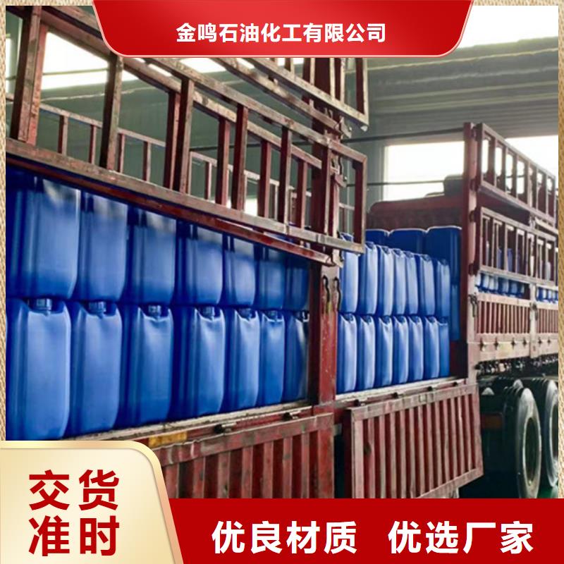 甲酸99%厂家优势