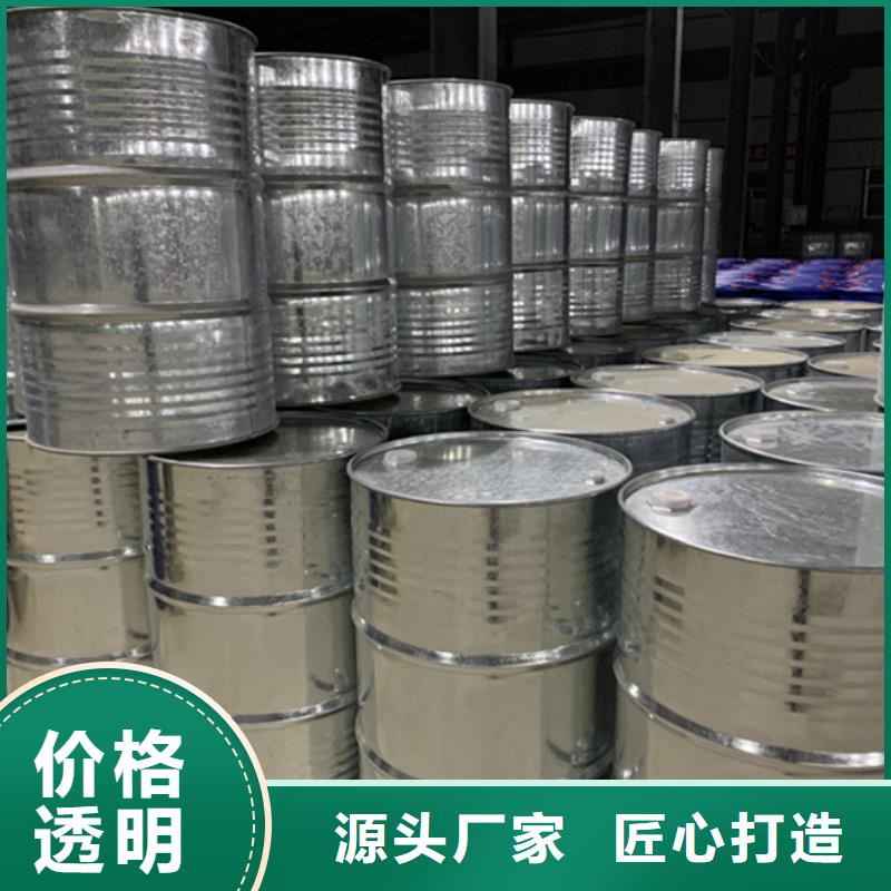 氯化苄厂家匠心品质