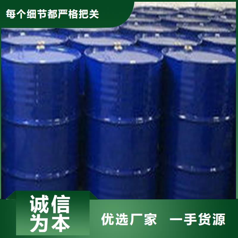 甲酸85%实力厂家