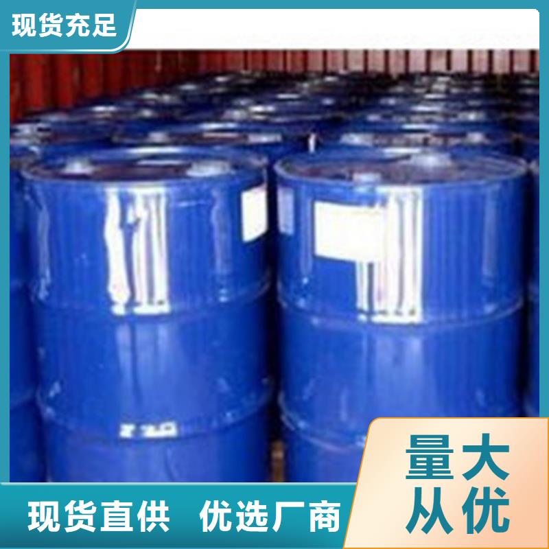 二氯甲烷-二氯甲烷质量好