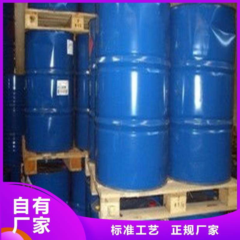 甲酸90%_厂家定制