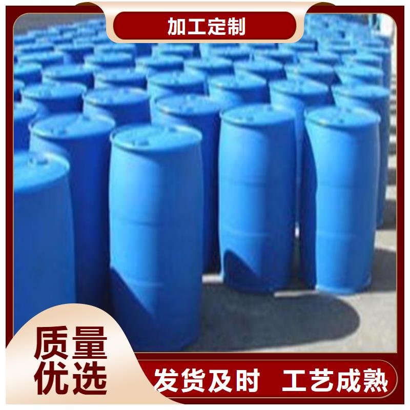 甲酸90%_厂家定制