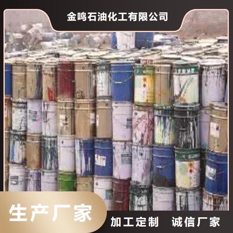 氯化苄定制加工