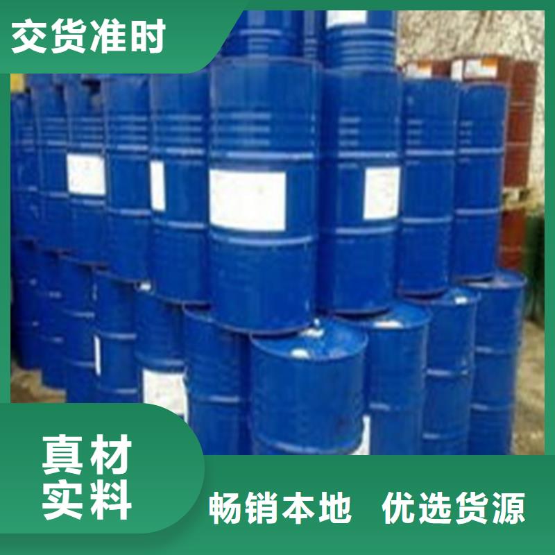 二氯甲烷-二氯甲烷质量好