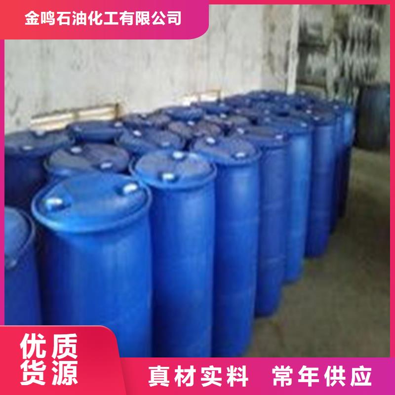 甲酸85%实力厂家