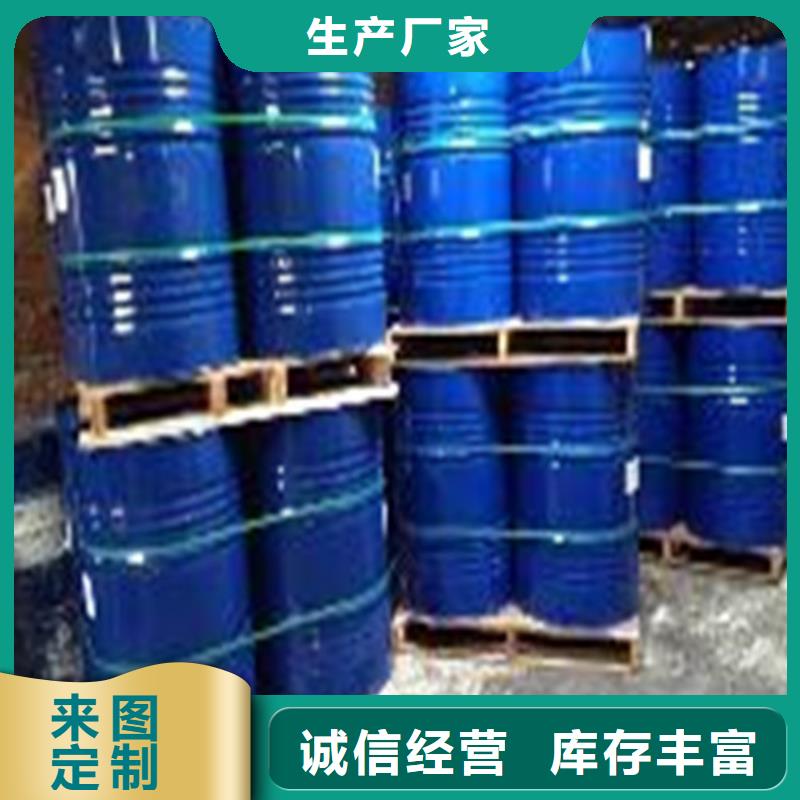 甲酸85%实力厂家