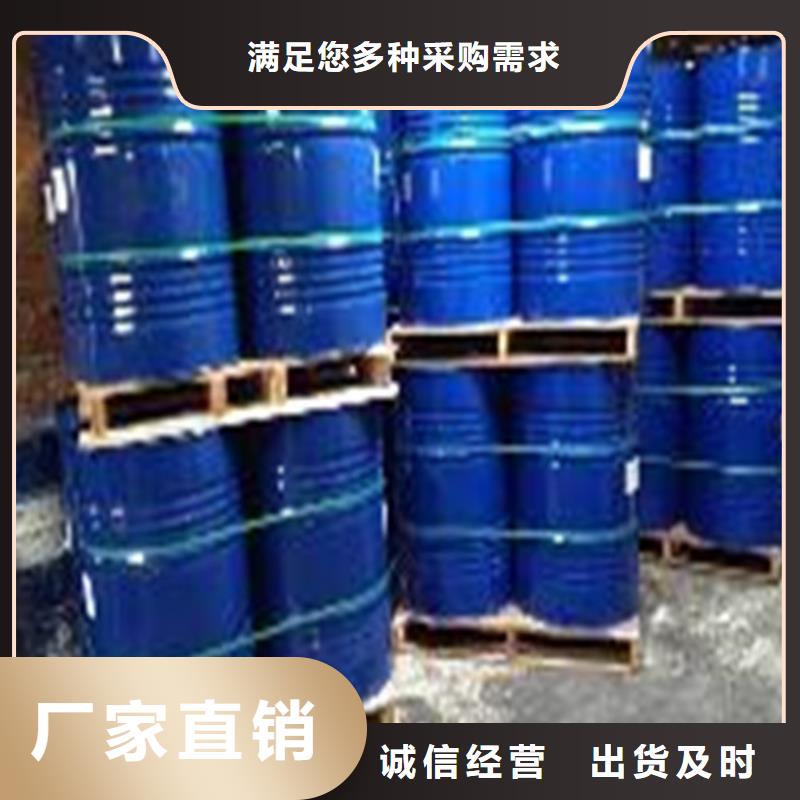 甲酸90%_厂家定制