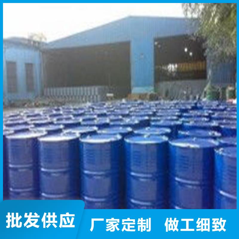 甲酸90%_厂家定制