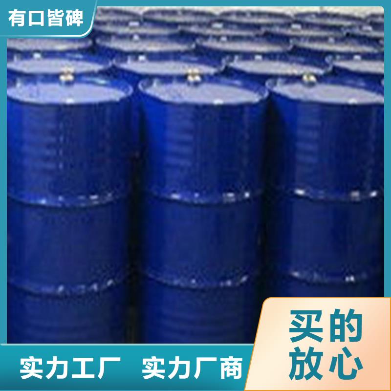 甲酸85%实力厂家