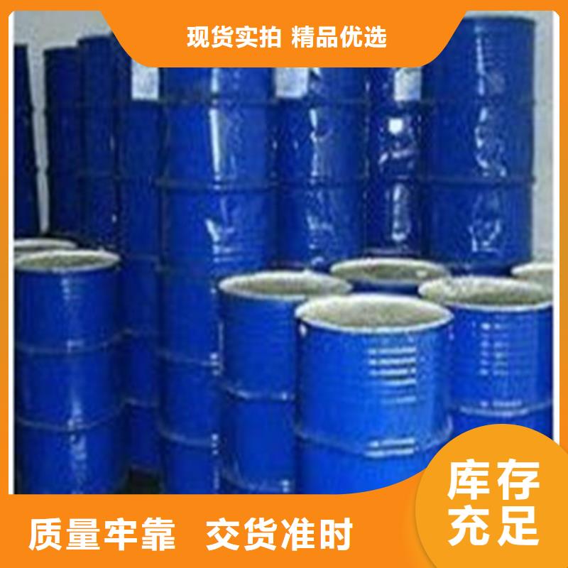 四氯乙烯- 四氯乙烯售后保障
