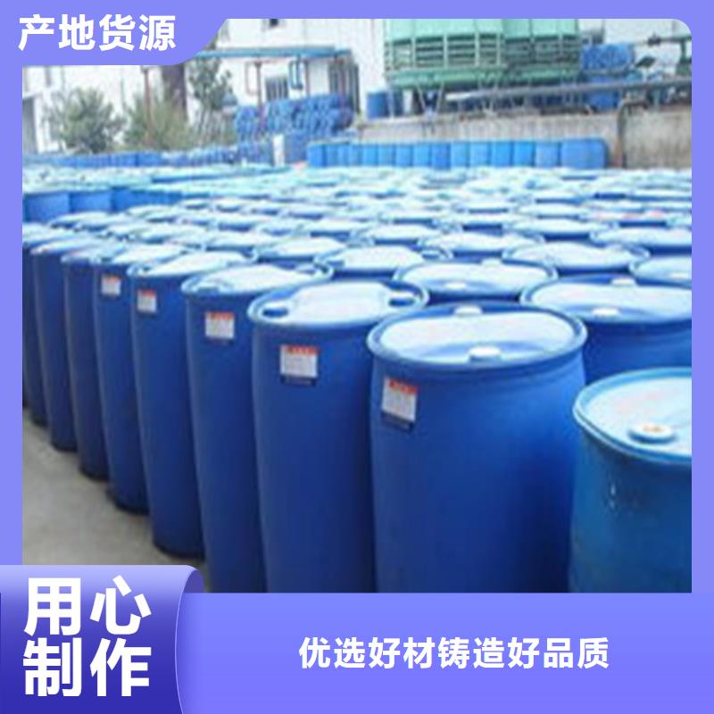 甲酸85%实力厂家