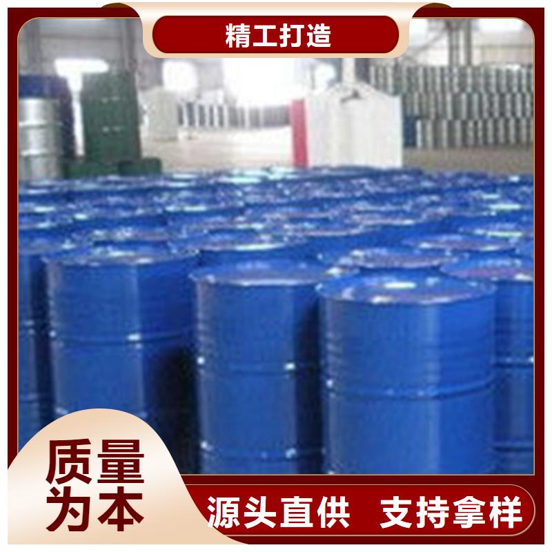 甲酸报价格