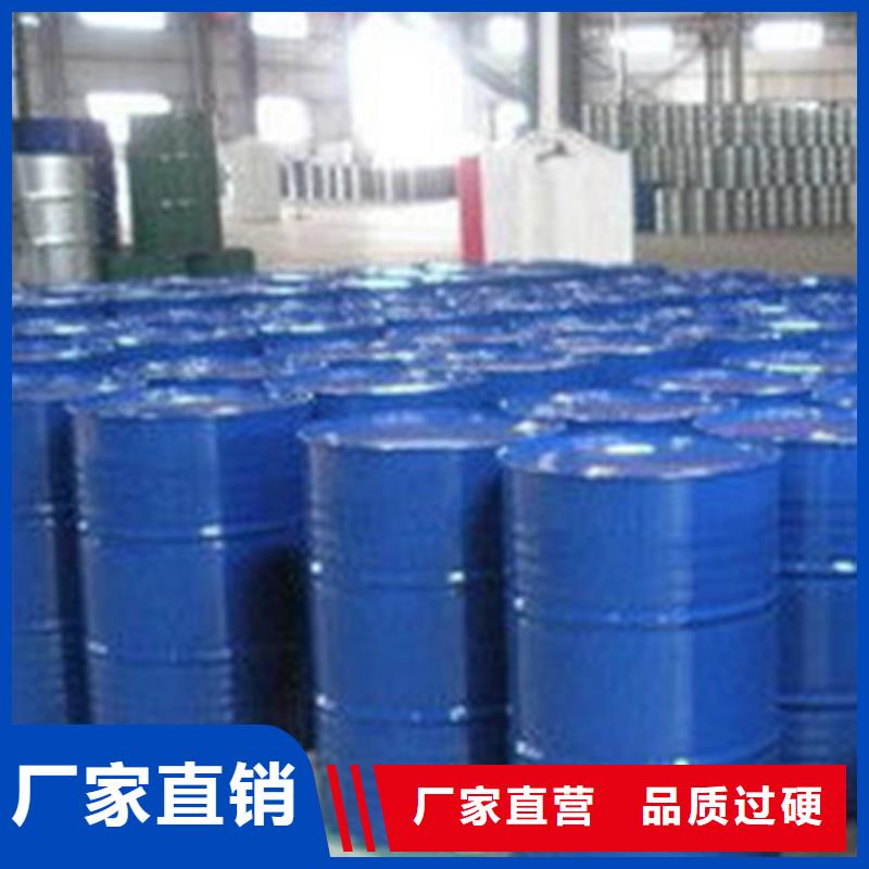  四氯乙烯- 四氯乙烯售后保障