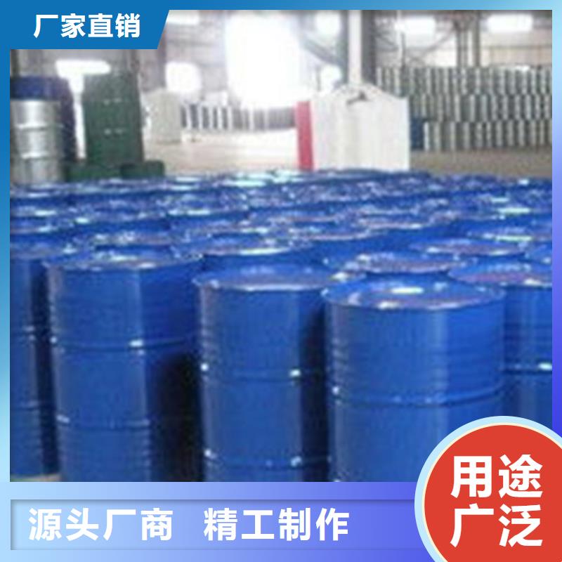 甲酸85%实力厂家