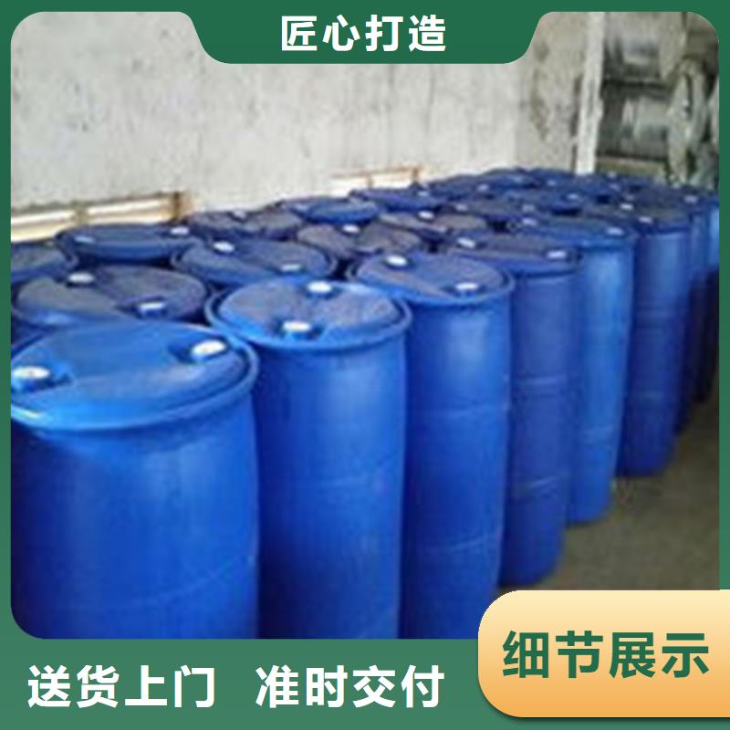 四氯乙烯- 四氯乙烯售后保障