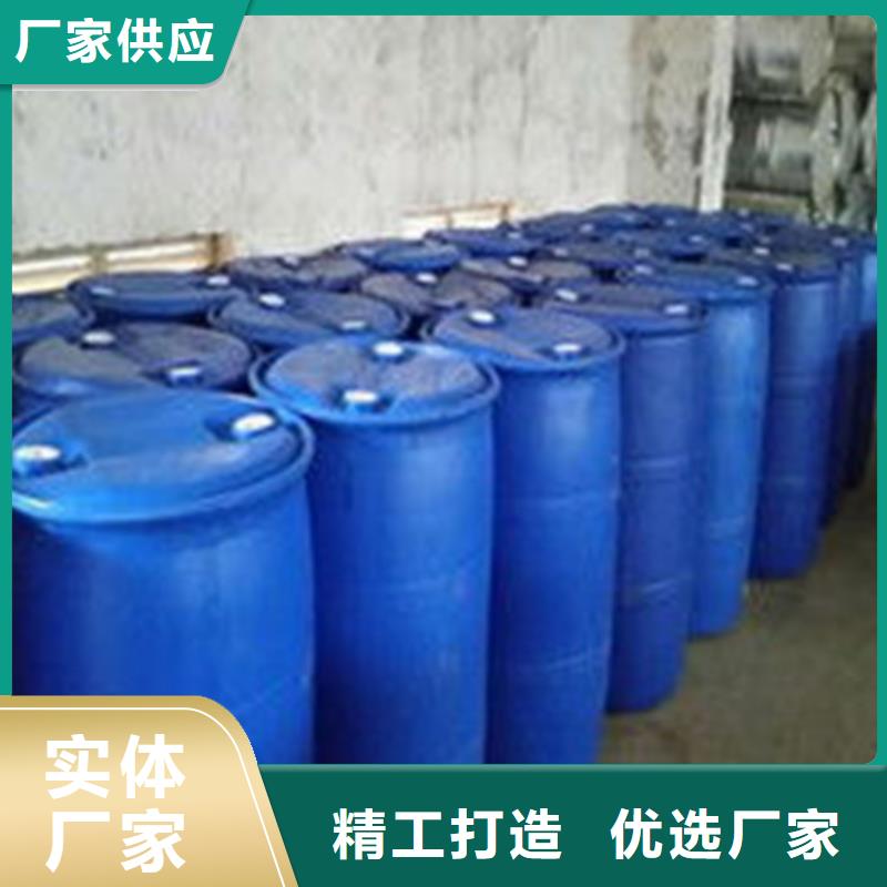 甲酸90%_厂家定制