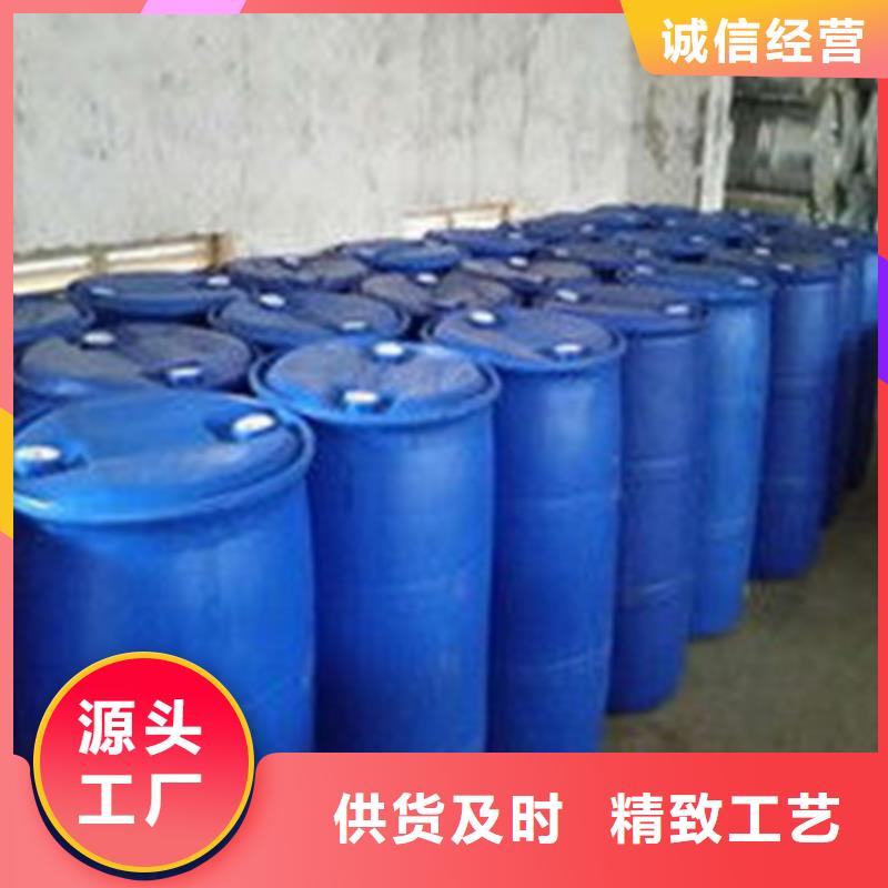 甲酸85%实力厂家