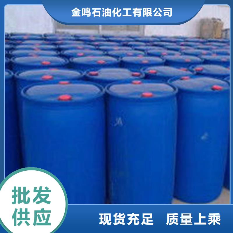 甲酸85%实力厂家