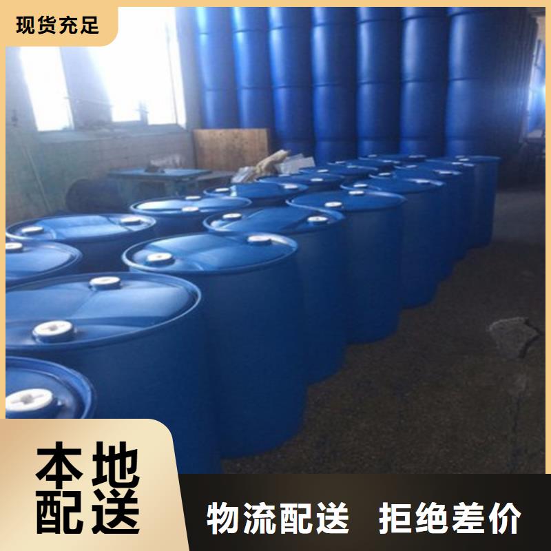 质优价廉的四氢呋喃销售厂家