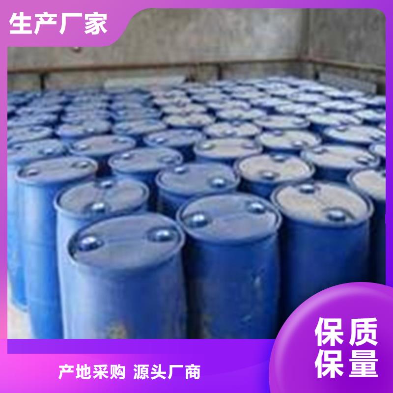 三氯化磷产品质量优良